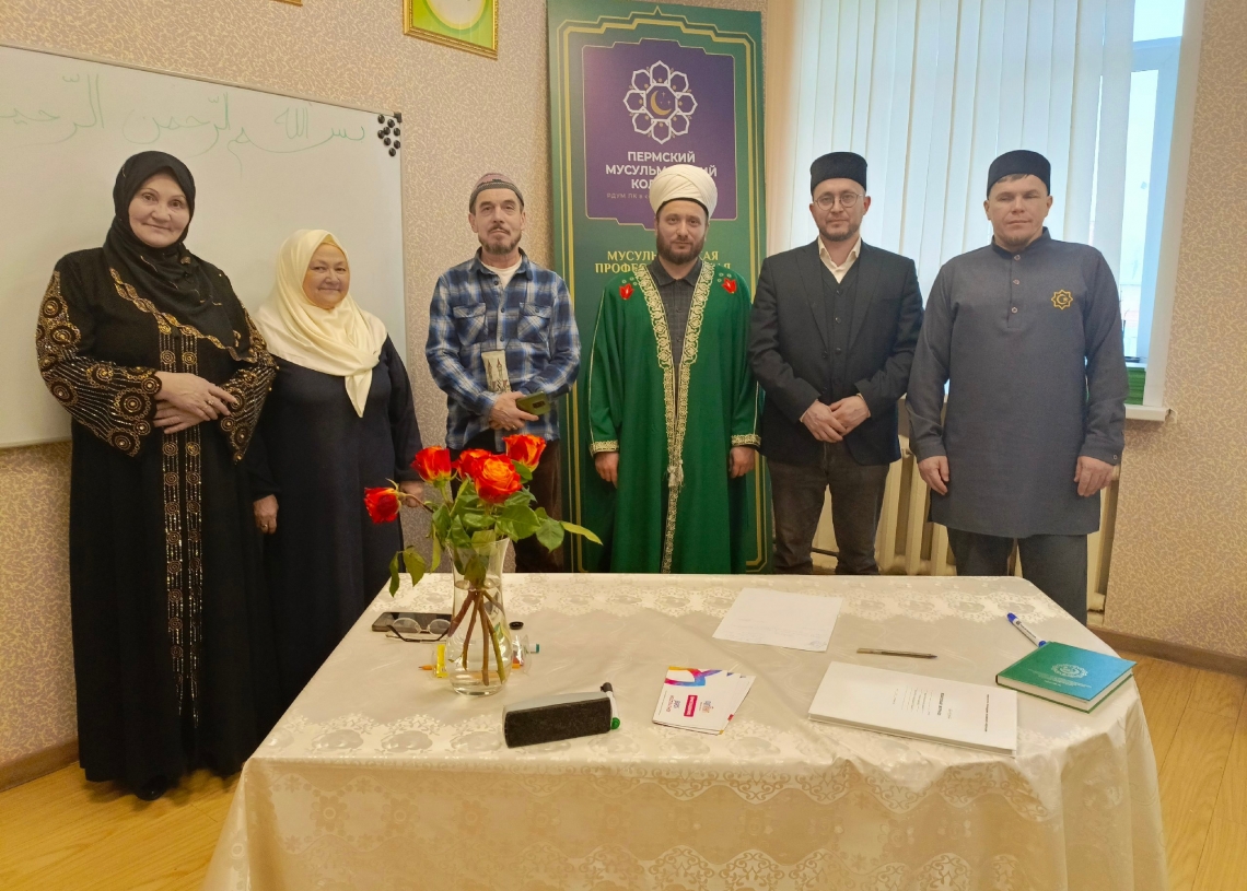 Преподаватели Пермского мусульманского колледжа